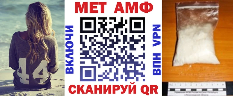 АМФЕТАМИН VHQ Выкса