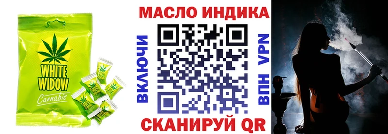 Купить  Выкса  Еда ТГК конопля 