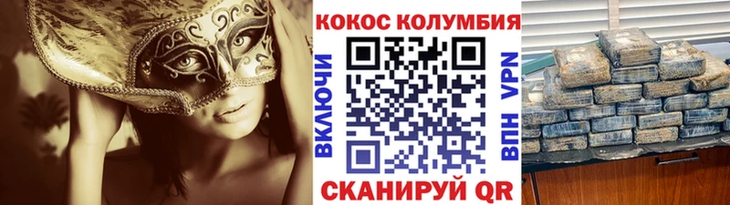 Купить закладки  Выкса  Cocaine Эквадор 