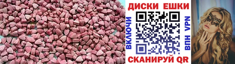 Купить где  Выкса  Ecstasy круглые 
