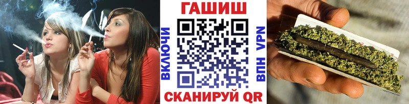 Гашиш гашик Купить Выкса