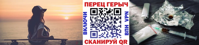 Купить где  Выкса  Героин гречка 