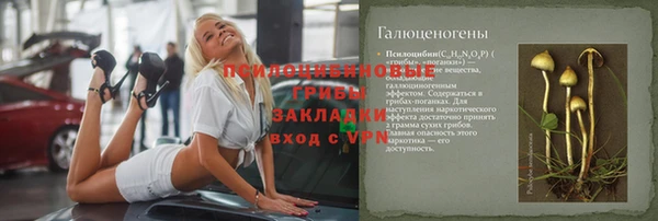 меф Костерёво