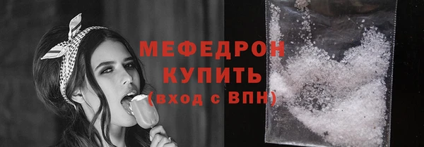 стафф Киреевск