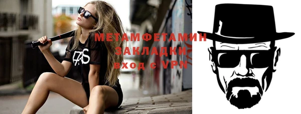 кокс Кинешма