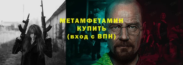 кокс Кинешма