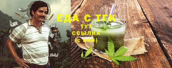кокаин премиум Коряжма