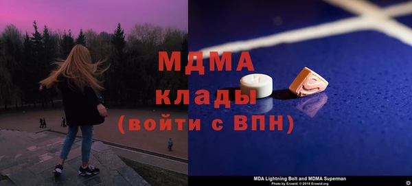 стафф Киреевск