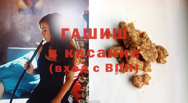 стафф Киреевск