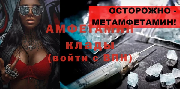 кокс Кинешма
