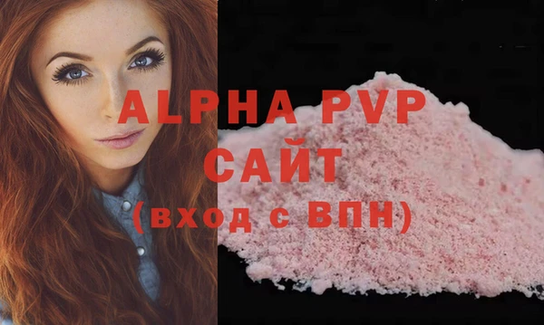 стафф Киреевск