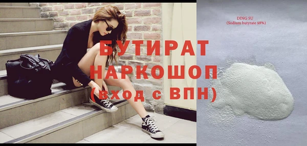 стафф Киреевск