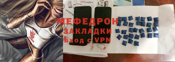 меф Костерёво