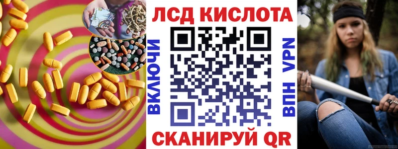 Купить  Выкса  LSD-25 экстази ecstasy 