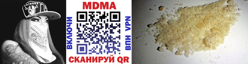 MDMA молли Купить Выкса