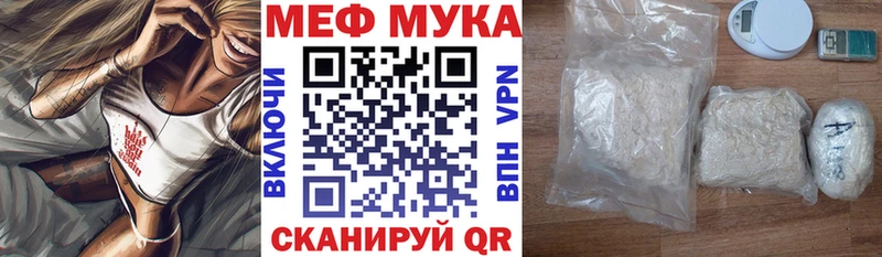 МЕФ  Выкса